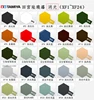 10ml Tamiya XF1-XF24 model paint oily enamel paint matte series 12 4