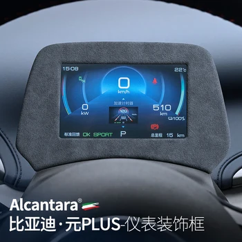 Per BYD ATTO3 BYD Dolphin copertura protettiva dello schermo dello strumento materiale scamosciato telaio decorativo dello schermo dell'auto telaio protettivo
