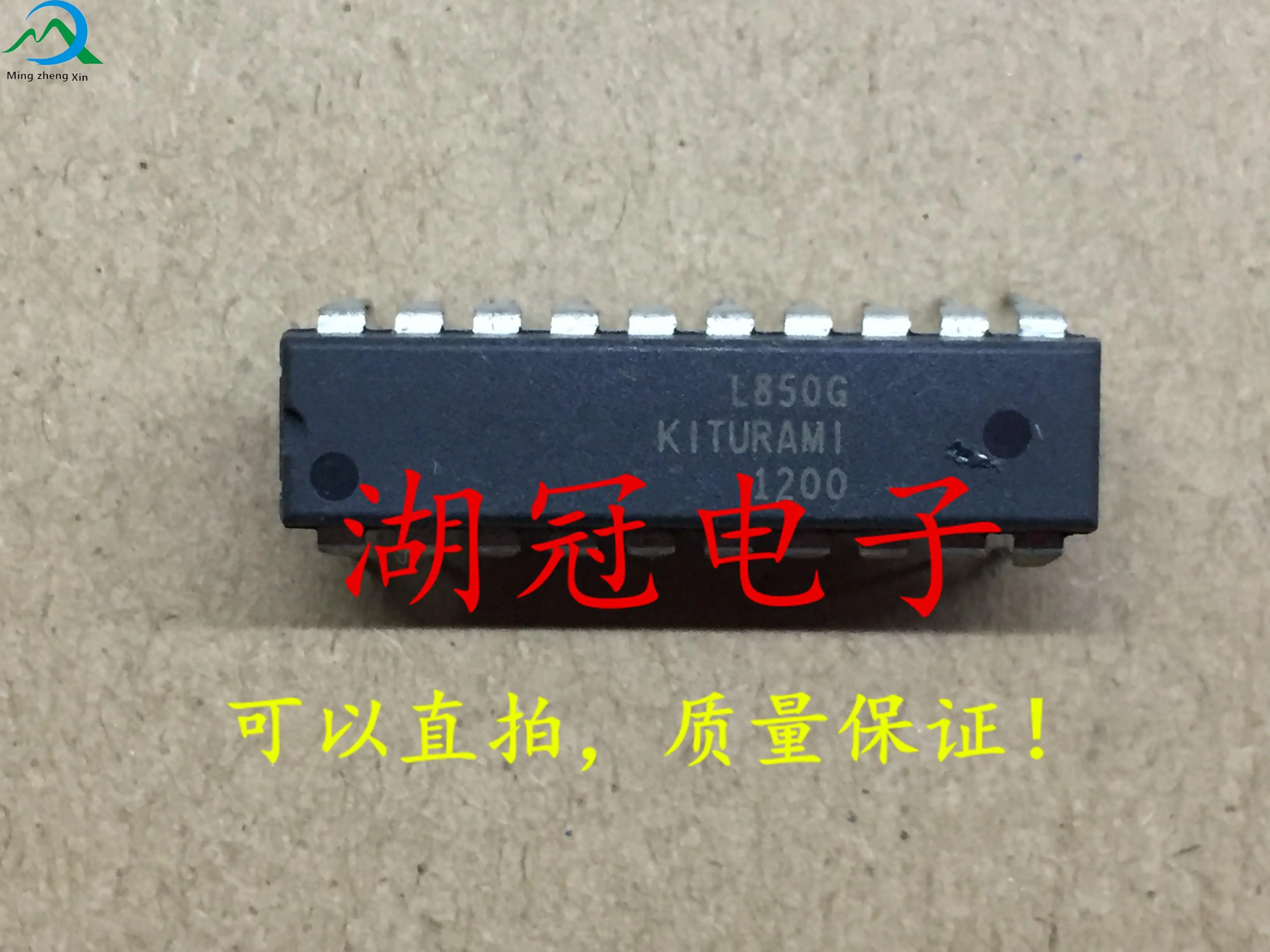 

10 шт. Оригинальный Новый L850G KITURAMI DIP протестирован хорошо