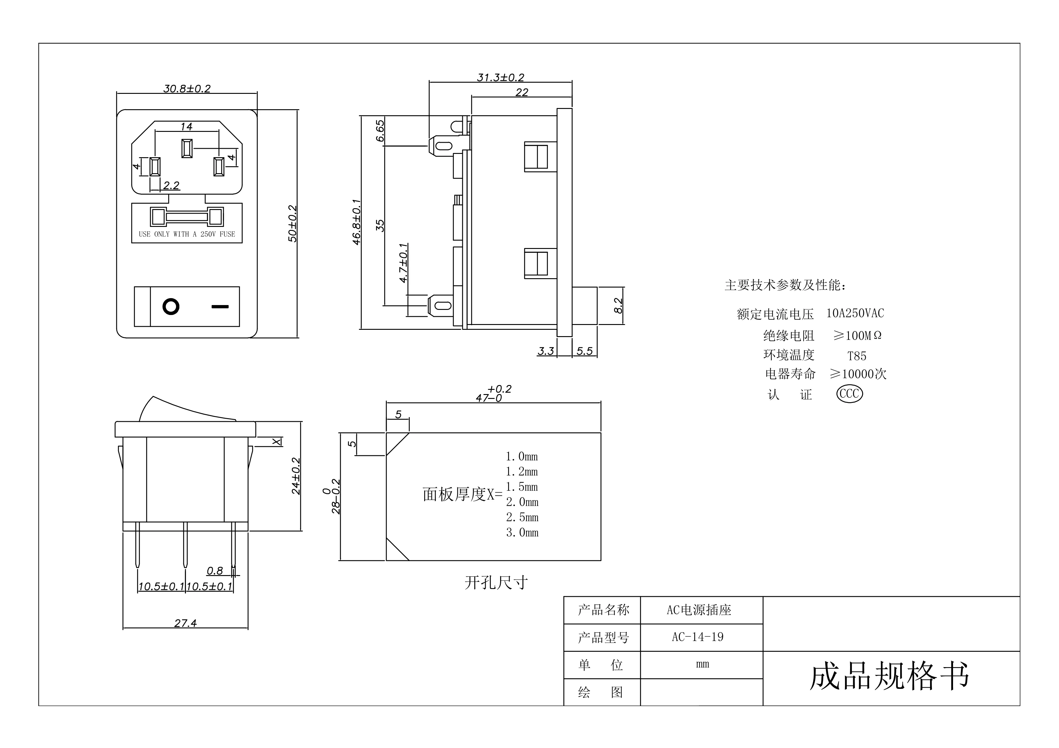 Description Picture 3 of itemAC-14-F16 F16C F18 19 Electrical Power Socket 250V Rocker Switch Brass 10A Inlet Plug Connector Computer Mount Outlet With Fuse