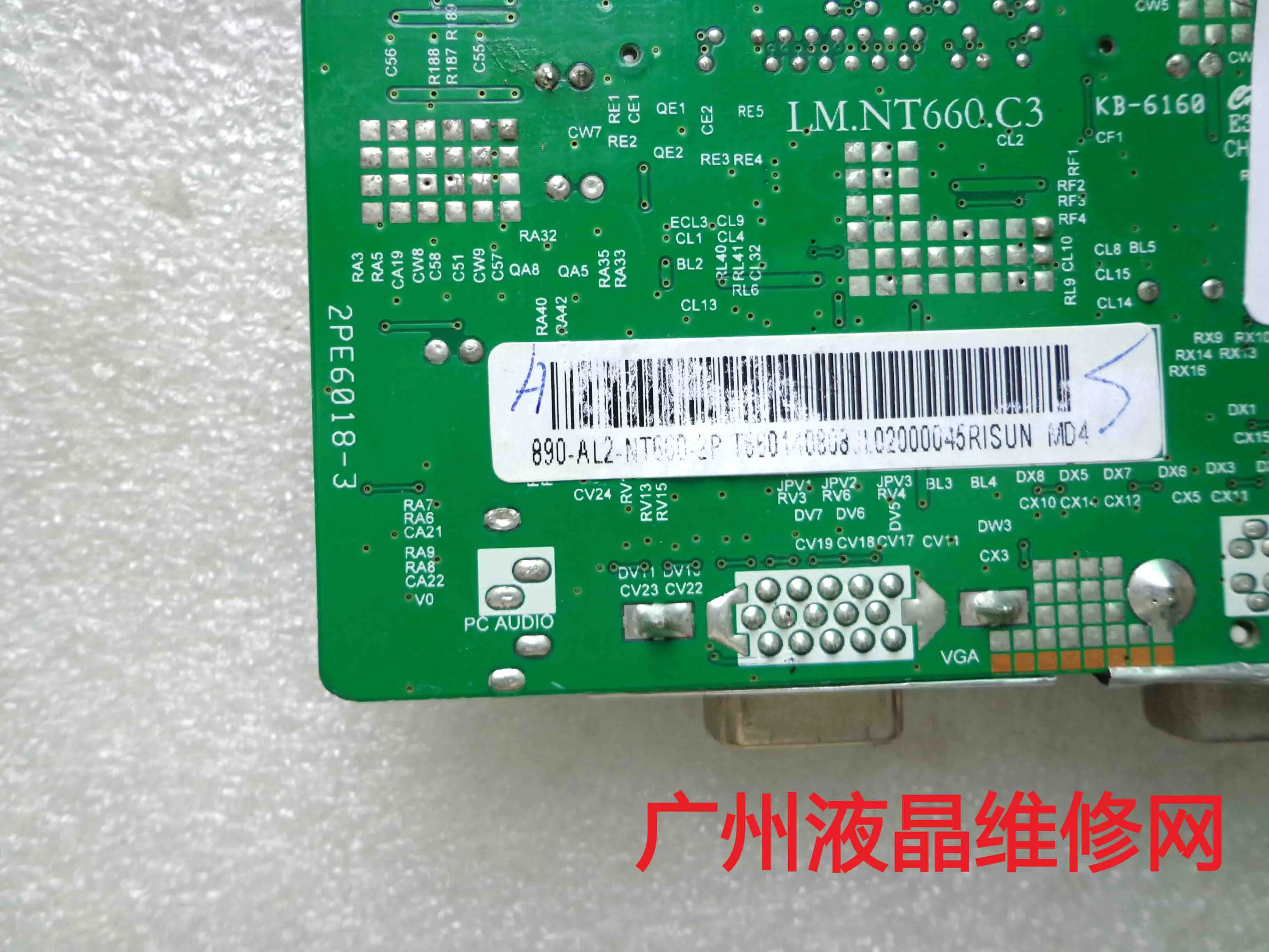 마더 보드 드라이버 보드, TD2335S VS15707, LM.NT660.C3, 2PE6018-3