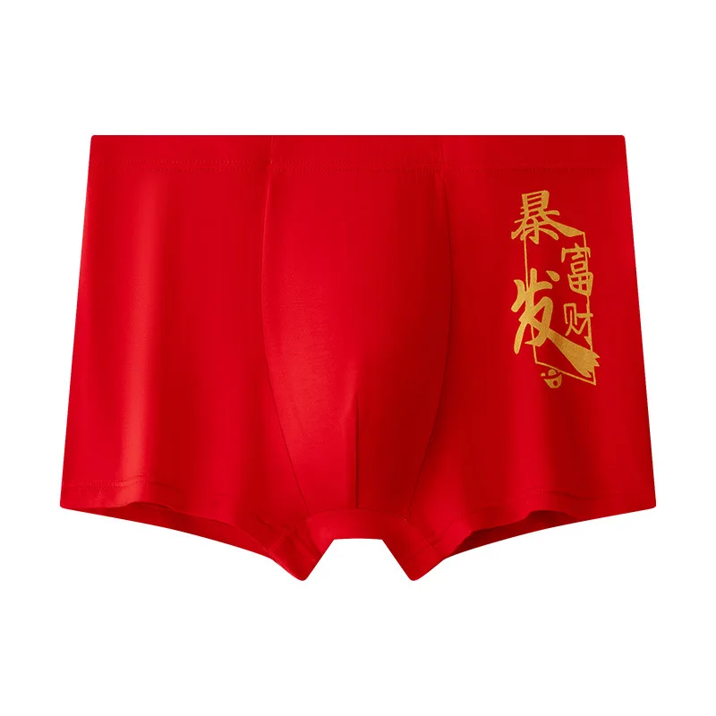 Underwear men's modal cotton large red flat corner shorts 4PCS
