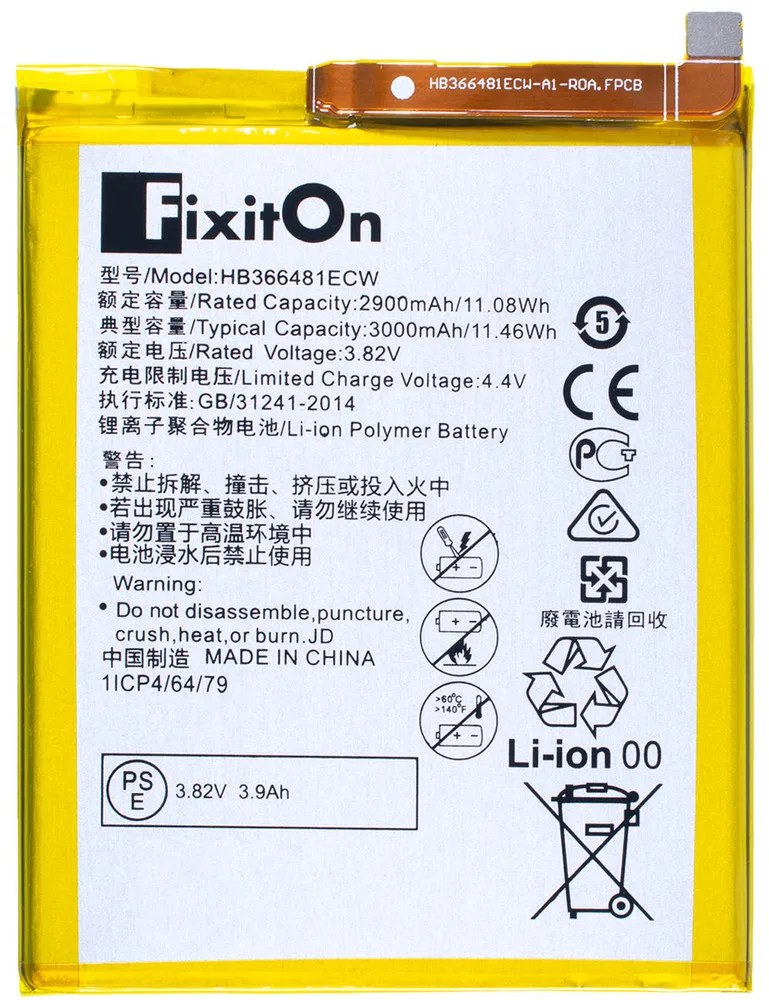 Аккумулятор (FixitOn) для Honor 9 lite (LLD-L31) |