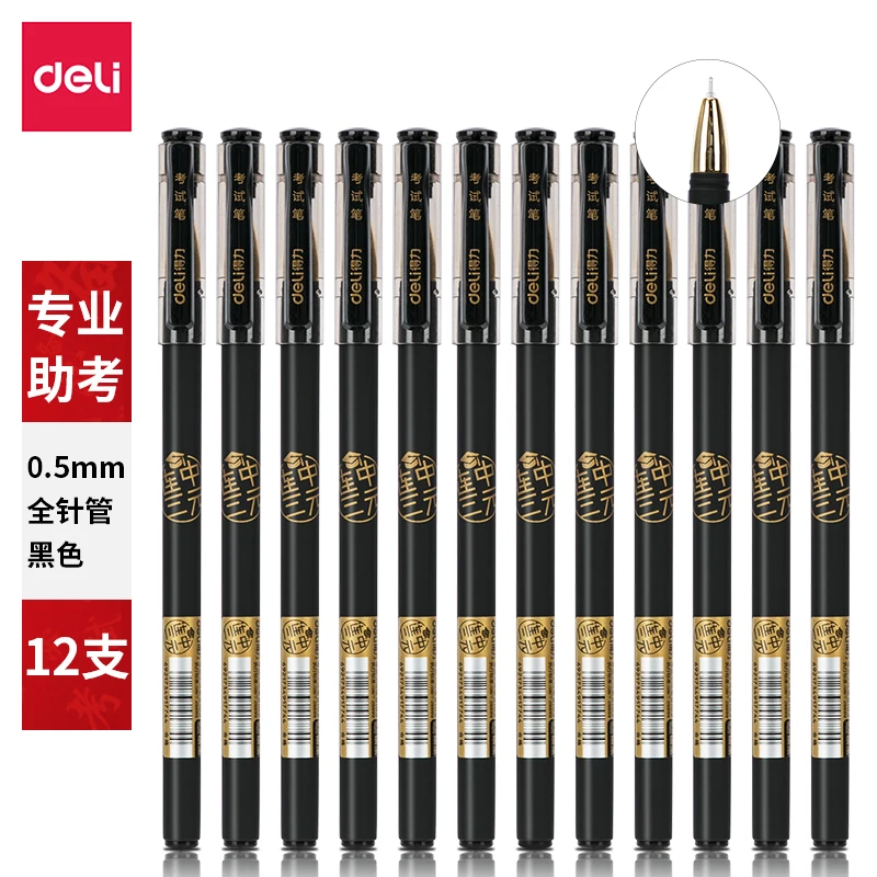 

Deli Black Ink 0.5mm Quick-drying Exam Pen Gel Pen High-quality Pen Stationery Signing Pen Office Pen Student School Supplies