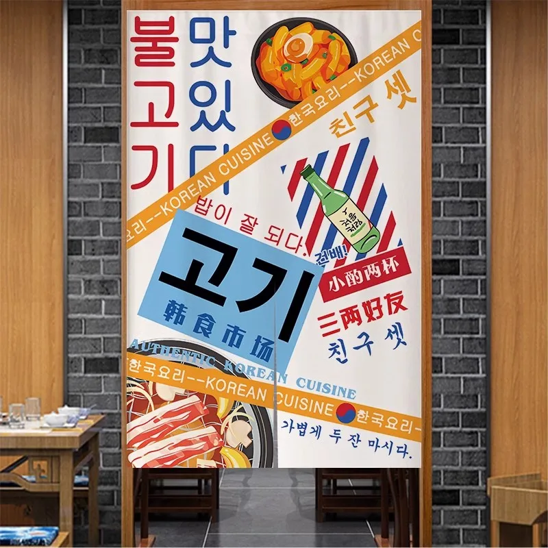 Korean Style Half Door Curtain, Kitchen Blocking Decorative Partition Sushi Food Shop Noren 2