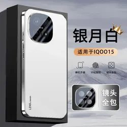 Luxury Electroplated Acrylic Shockproof Case with Full Lens Protection for Vivo iQOO 15 (Ivory)