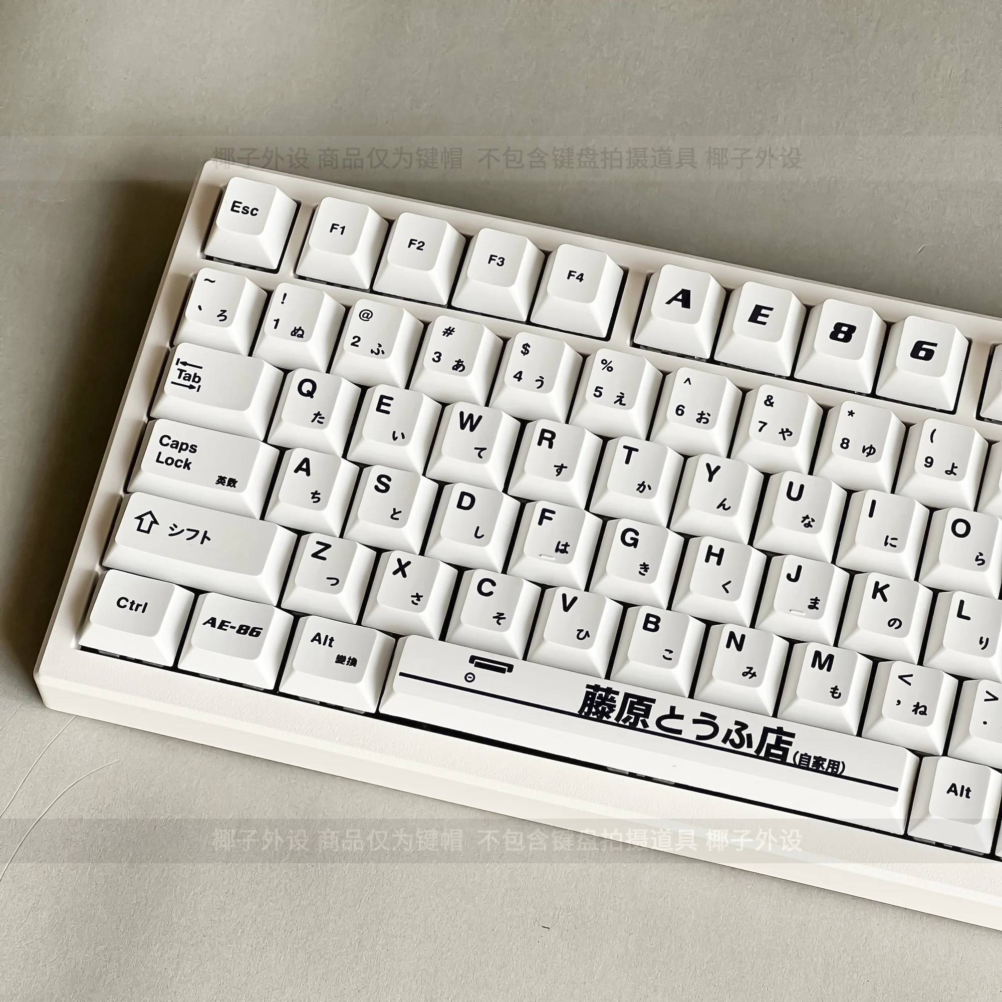 Teclas de Teclado Mecânico Pbt Branco 127 Chaves Ae86 Dye Sub Cereja Altura Terno 67 68 75 87 96 980 100 104 108 Gk61 Anne Pro2