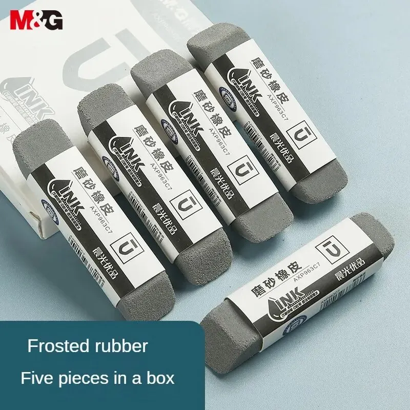 M&G Stationery Pen Erasers 5 Pack Premium Half Sand Frosted Eraser Gel Ink Pen Ballpoint Pen Special 3