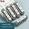 M&G Stationery Pen Erasers 5 Pack Premium Half Sand Frosted Eraser Gel Ink Pen Ballpoint Pen Special 3