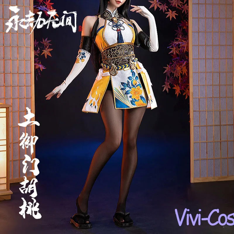

Костюм для косплея Vivi-Cos из игры «Naraka:Bladepoint Kurumi»
