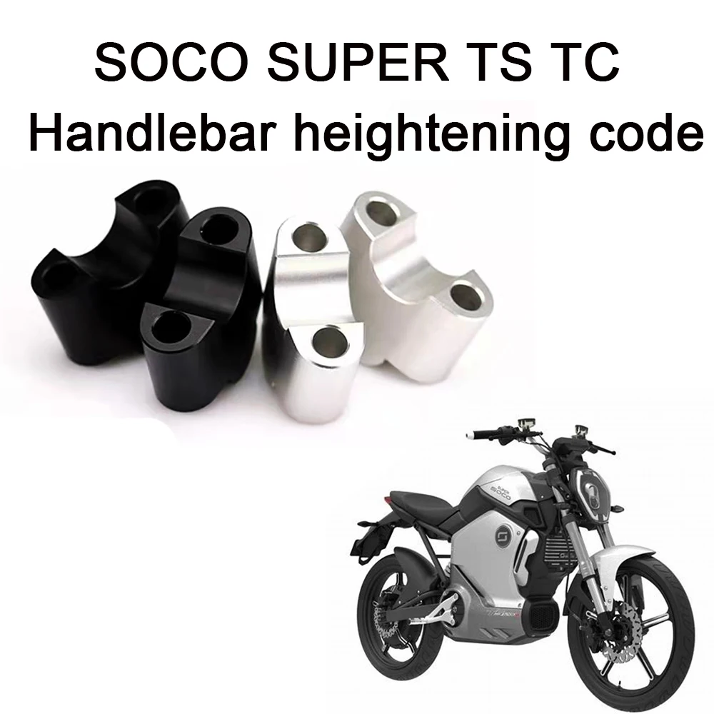 

Handle Heightening Code Modification Motorcycle Handle Rear Moving Block Faucet Handlebar Heightening Seat FOR SOCO SUPER TS TC