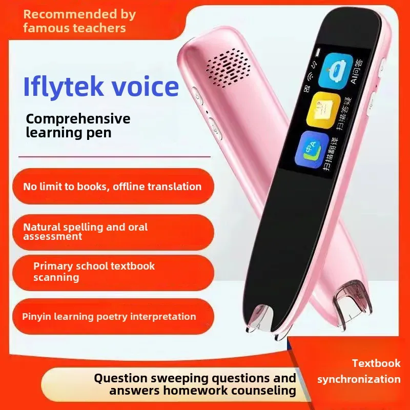 Smart Voice-Activated Reading Pen Language Learning Machine English Dictionary Scanner Translation Pen For Middle And Primary Sc