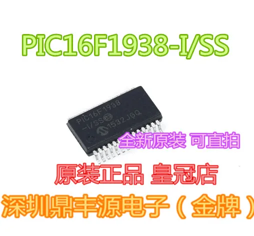 

Package mailPIC16F1938-I/SS SSOP-28 10pcs