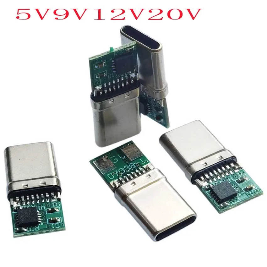 5A PD/QC Decoy Board Fast Charge 5V 9V 12V 15V 20V module PD 2 3.0 DC