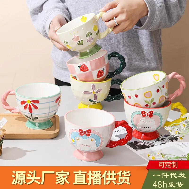 

Porcelain Hand Painted Relief Breakfast Cup Mug Large Capacity Oat Cup Cute Creative Milk Cup Coffee Cup