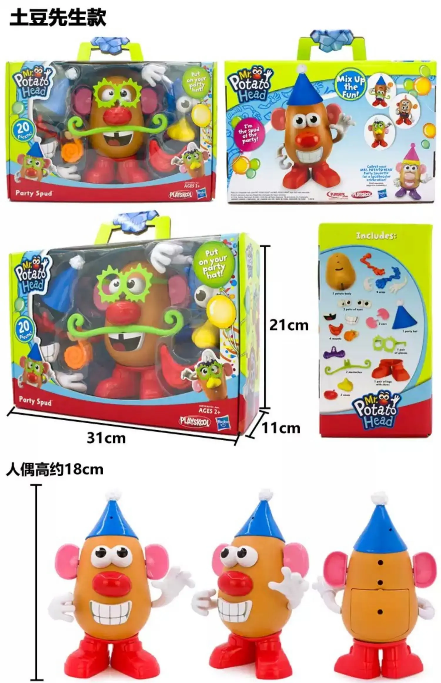 Mr Potato Head Playskool , multi-colored, standard (27657)