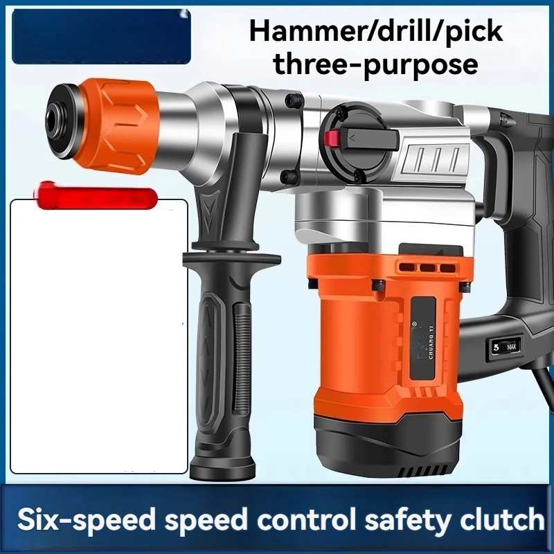 High-power Concrete, Multifunctional Industrial Impact Drill Electric Drill Elec