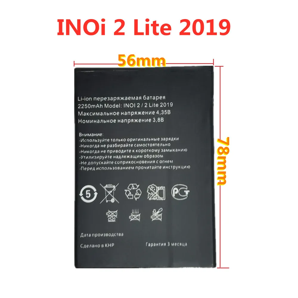 

Запасная аккумуляторная батарея для INOi 2 Lite 2019 2250 мАч для INOi 2 Lite 2019, Высококачественная батарея для смартфона