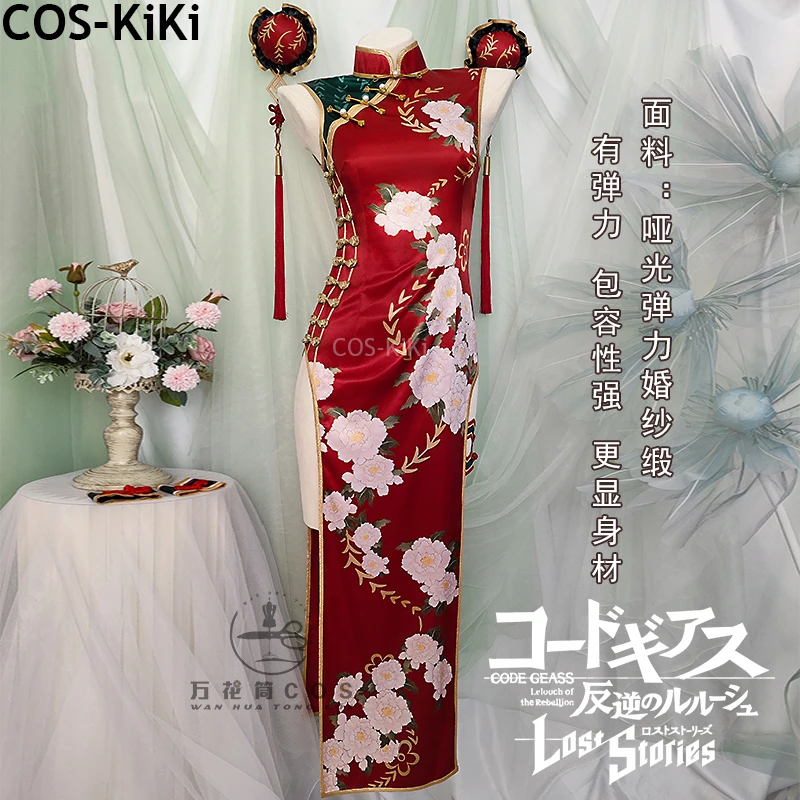 

COS-KiKi Anime Code Geass C.C Cheongsam Game Suit Elegant Slim Dress Cosplay Costume Halloween Party Role Play Outfit Women