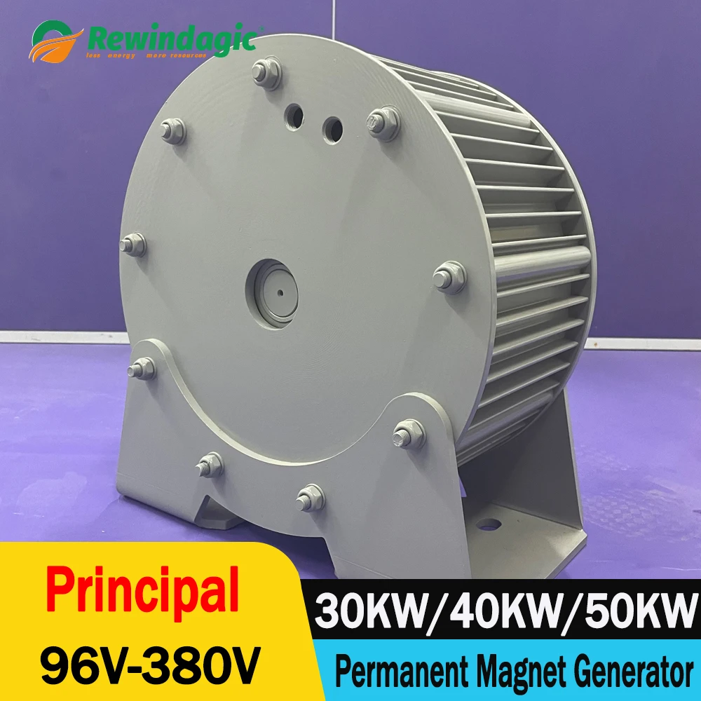 

30000W 40000W 50000W 200PMG Low RPM AC 220V 96V 110V 120V 220V 380V Permanent Magnet Generator Low Torque Three Phase Generator