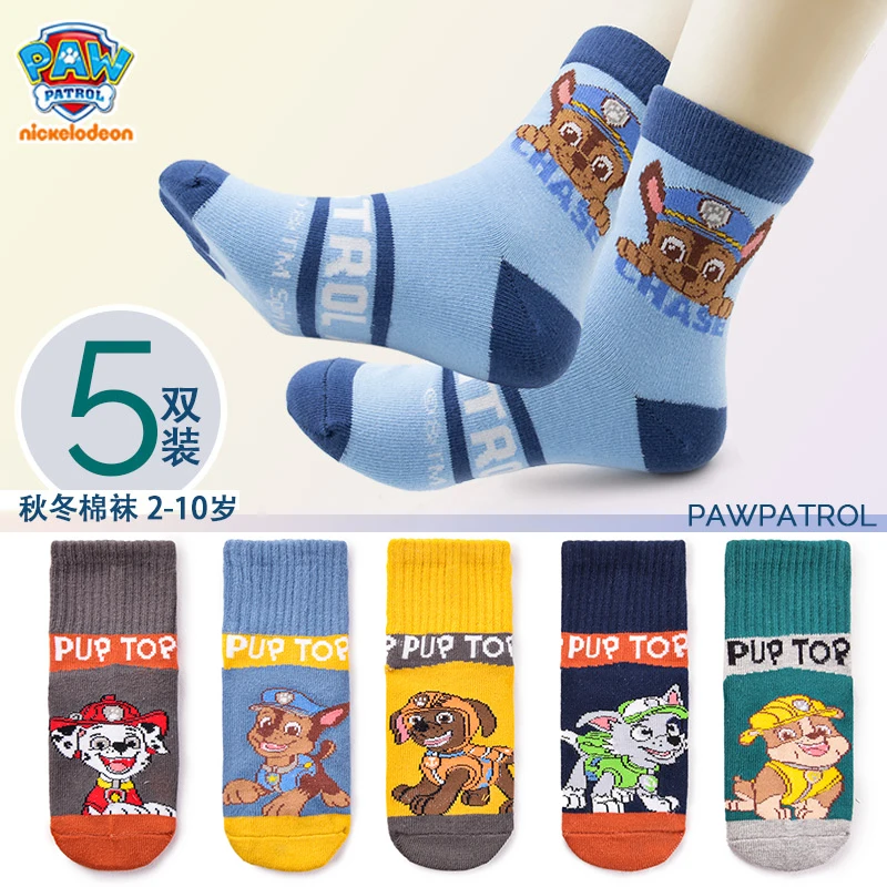 100 % auténticos calcetines de Paw Patrol, 10 unidades = 5 pares, para niños y niñas, estilos de primavera y otoño, calcetines de algodón de 3 a 8 años, alta calidad