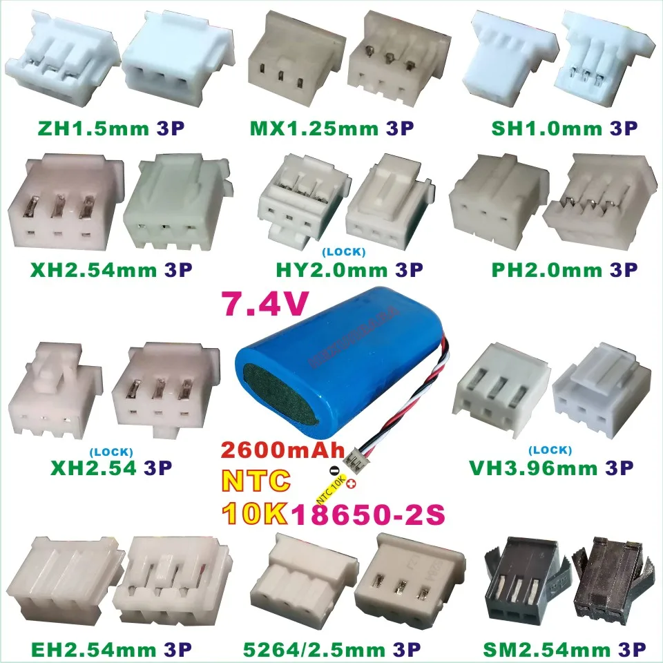 18650-2S NTC 7.4V 2600mAh VH3.96 EH2.54 SM2.54 XH2.54 PH2.0