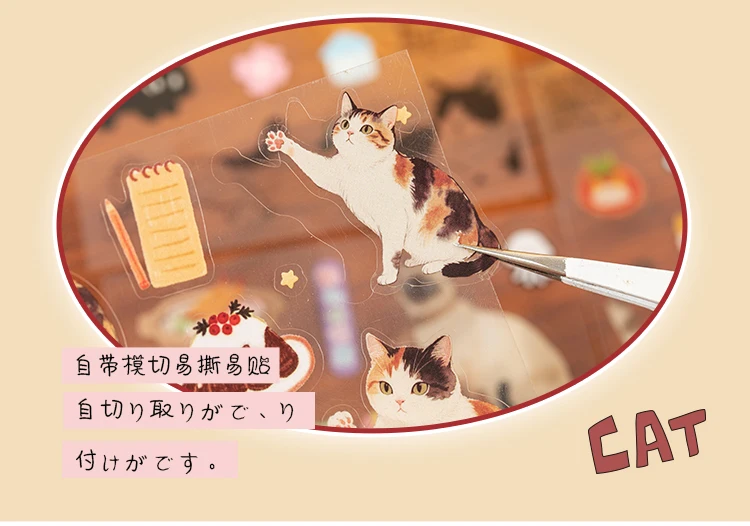 20 Blatt Kawaii Corner Cat Series Cartoon gestanzte Aufkleber Buch DIY Tagebuch Handyhülle Scrapbook Material Niedliche Briefpapieraufkleber – Detail 11