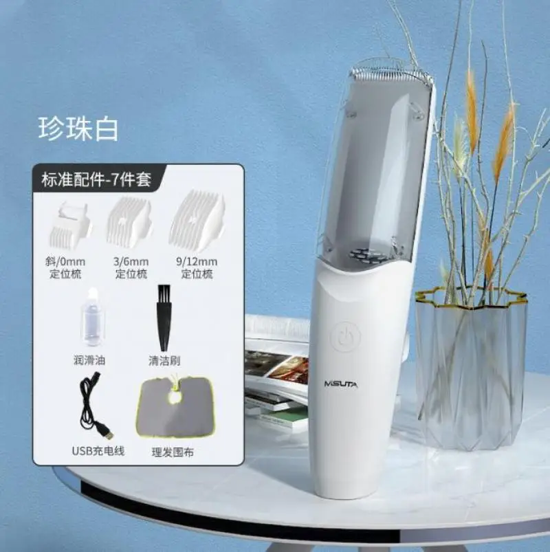 Baby Hair Clipper electric hair Professional Electric Child Waterproof Cutting Machine Waterproof Household Adult Available