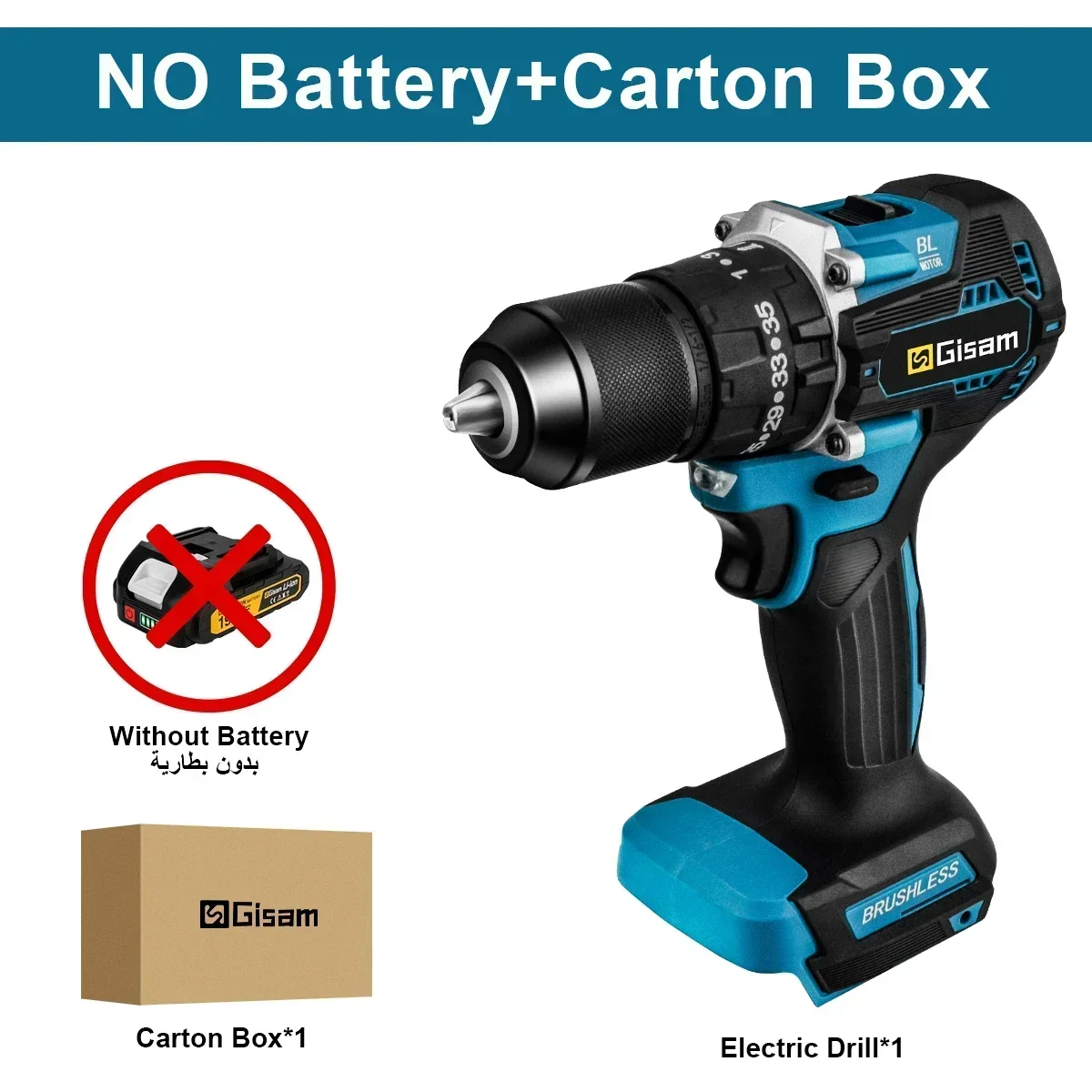 Gisam 13MM 65NM Brushless Electric Impact Drill 35+3 Torque