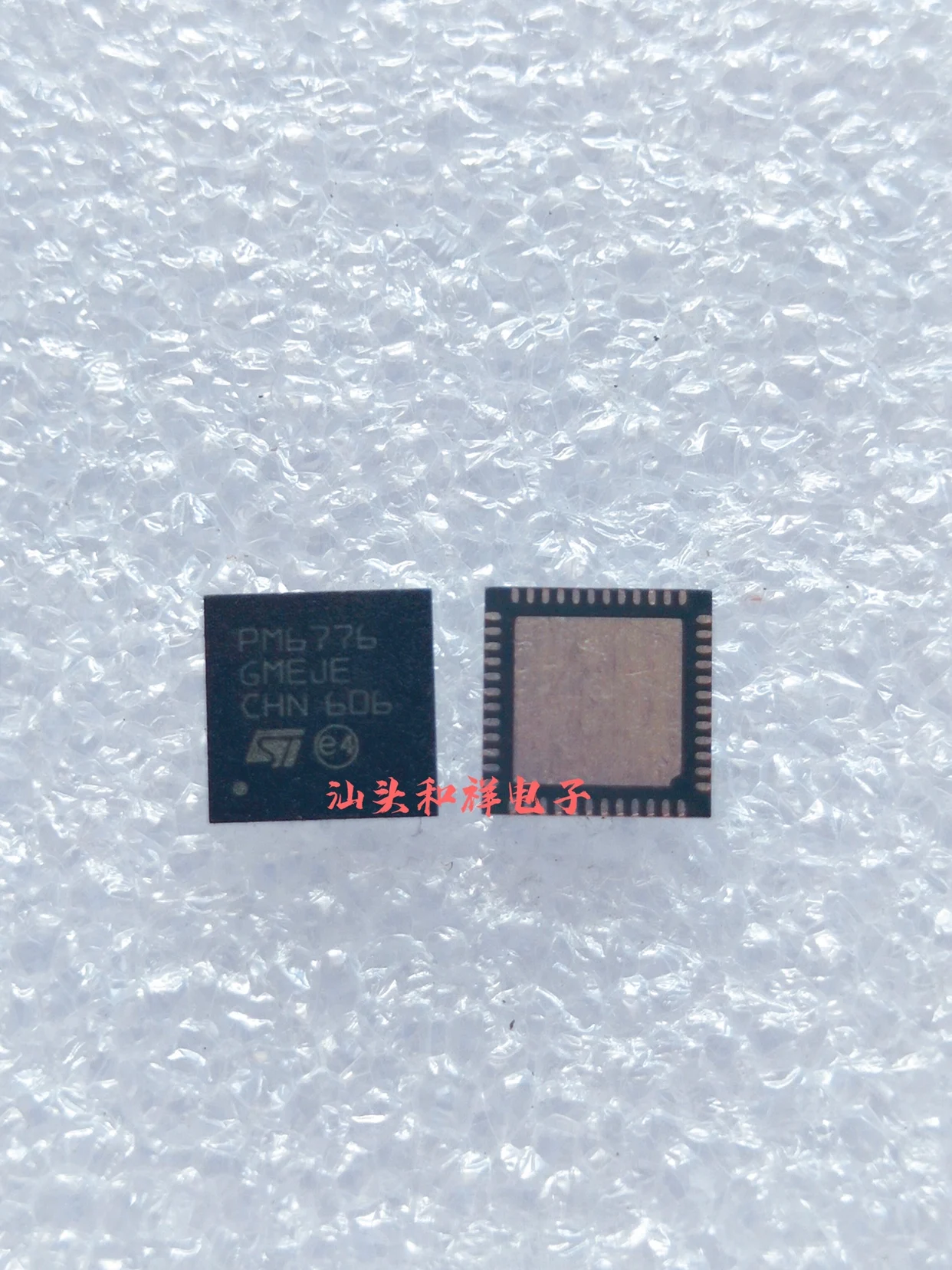 

Free shipping PM6776TR-K6EV PM6776TR ST QFN 10PCS