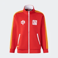 Adidas Originals Veste rayée à col montant pour hommes et femmes KA5256 1
