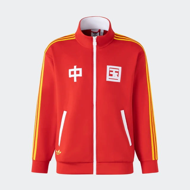 Adidas Originals Veste rayée à col montant pour hommes et femmes KA5256 1