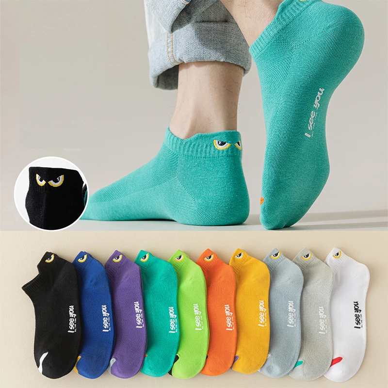 5/10 Pairs of Men and Women Short Socks 1