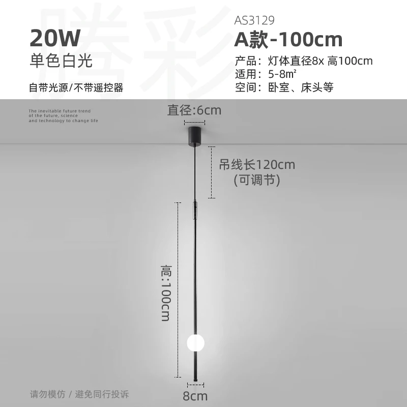 100cm cold lights