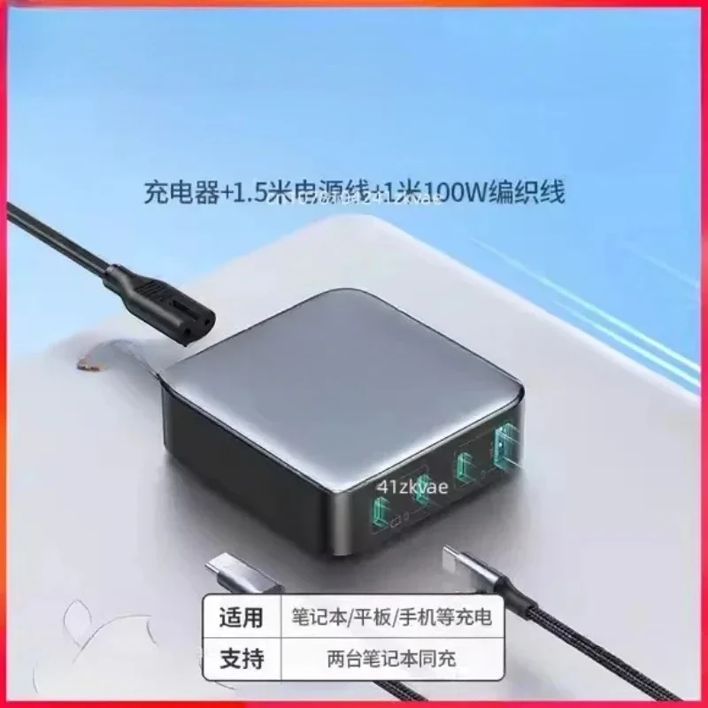 Chargeur USB multiple 65W Stations de recharge USB 5 ports avec écran LCD PD 20W + chargeur rapide QC3.0 – acheter aux petits prix dans la boutique en ligne