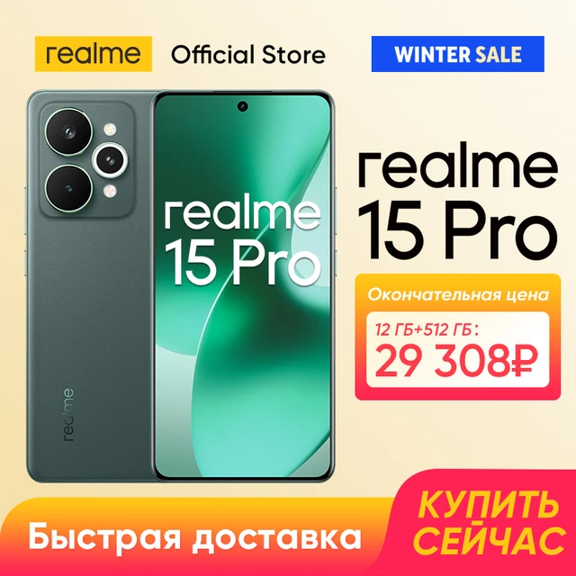 World Premiere] realme 15 Pro 5G Smartphone Snapdragon 7 Gen 4