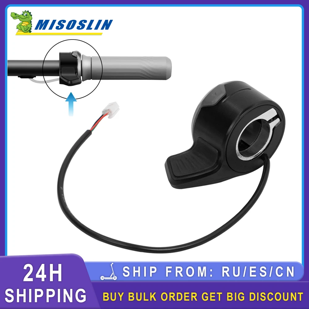 

Кнопка управления дроссельной заслонкой на большом пальце для Niu KQi1 KQi3 KQi2 электрический скутер Прочный Контроль скорости на палец Запасная часть