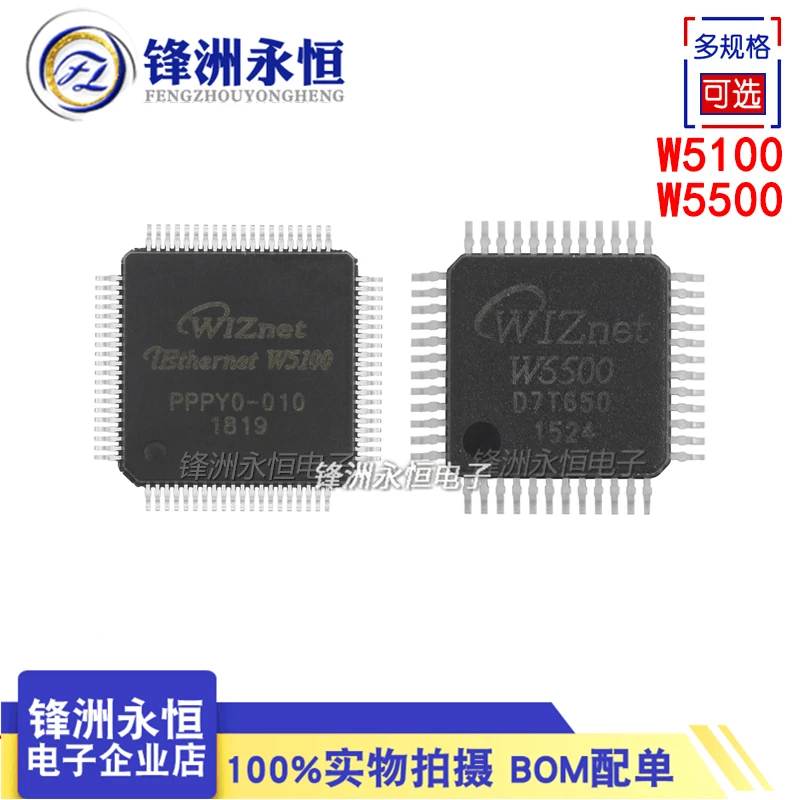 

Package mailW5100 W5500 LQFP48 / WIZNET 10pcs