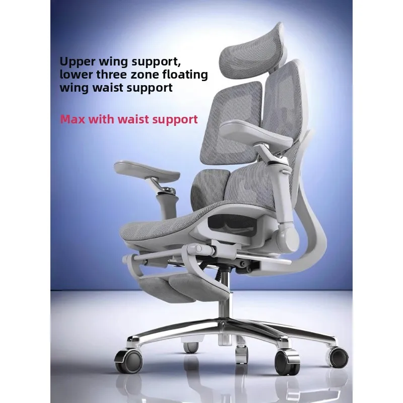 Adjustable Ergonomic Office Chair Lumbar Support Comfortable Computer Gaming Chair for Long Sitting