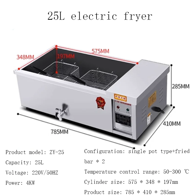 Household Double Cylinder Deep Fryer Electric French Fries Frying Machine 12L/25L Industrial Deep Fryer 2