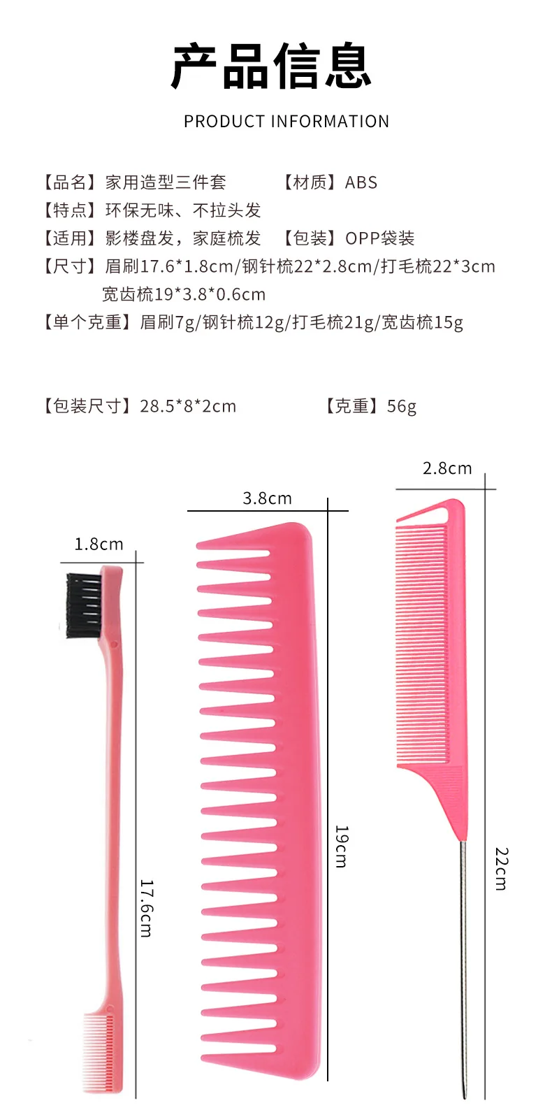 Description Picture 5 of itemComb Set Hair Styling Special Pointy Tail Beating Double Headed Brush Eyebrow Long Barber Makeup Updo  Hair Salon Tools Children