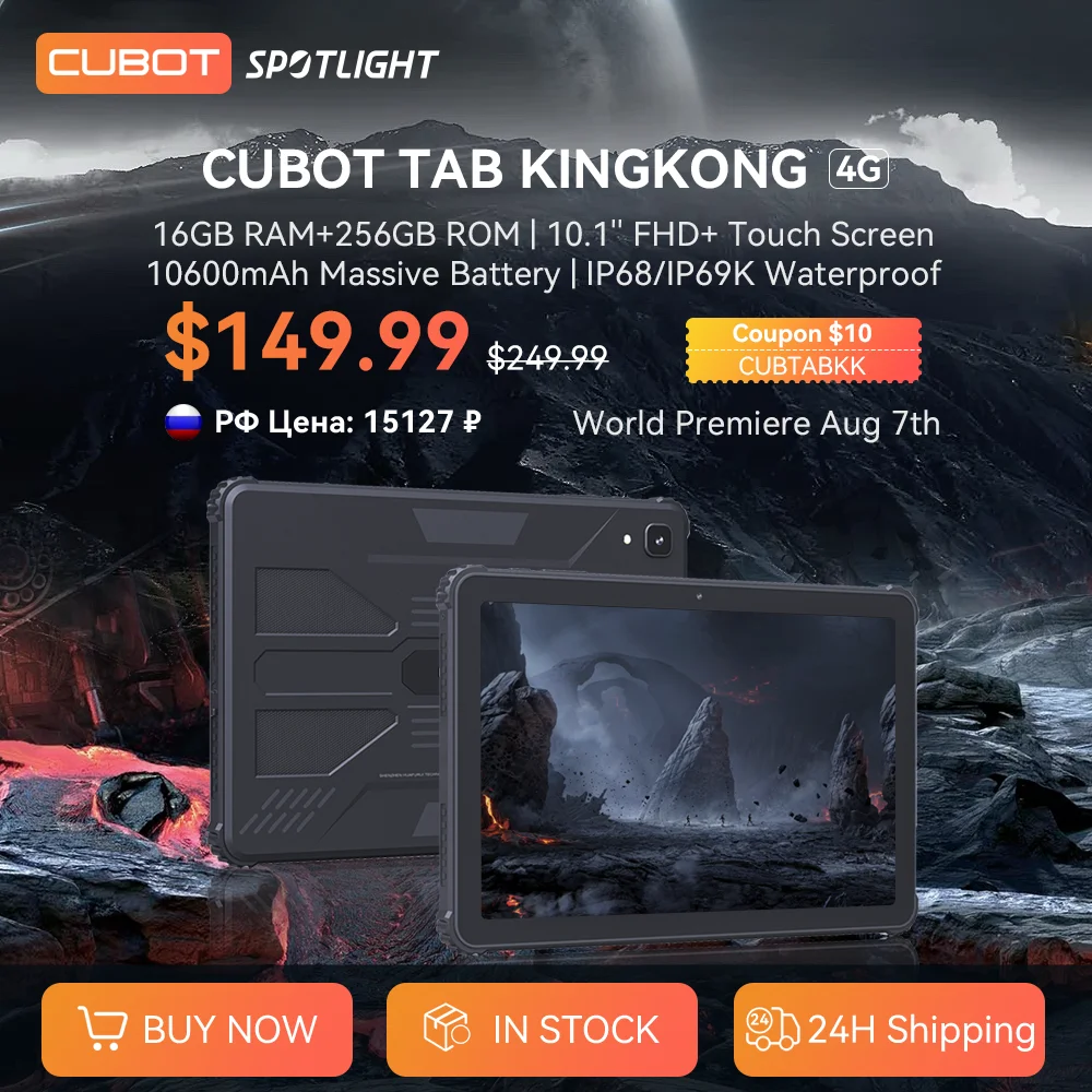 [World Premiere] Cubot TAB KINGKONG, Rugged Tablet Android 13, IP68 ...
