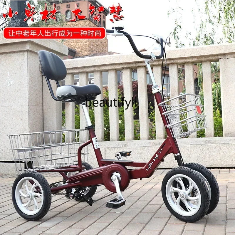 Elderly Pedal Human Tricycle Elderly Pedal Small Bicycle Adult Cargo Scooter Single