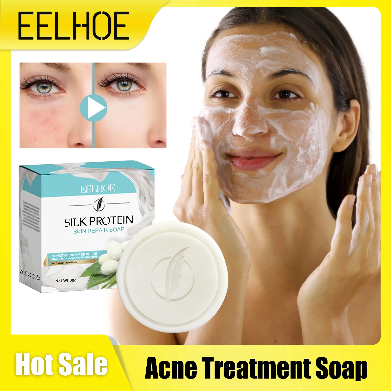 Увлажняющее средство для удаления