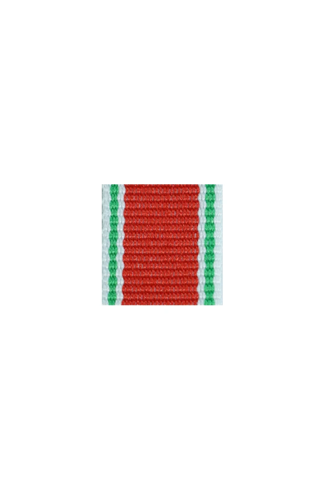 

GMKA-122 WWII German Bulgarian world war memorial medal ribbon bar's ribbon