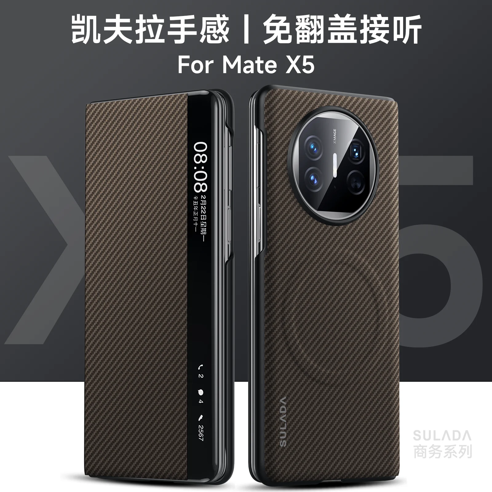 For HUAWEI MATE X5 X3 Case Luxury Carbon Fiber Texture Magnetic Wireless Charging Shockproof Protection Cover For HUAWEI MATE X3