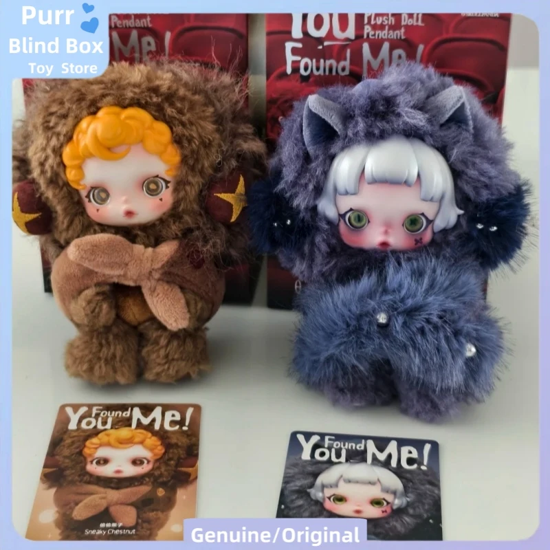 本物のPOPMART スカルパンダ V3 あなたが私を見つけた