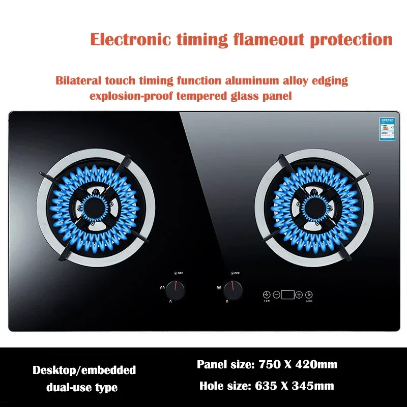 DC330 Gas Stove Household Desktop Embedded Double Stove Natural Gas Liquefied Stove/Toughened Glass Panel