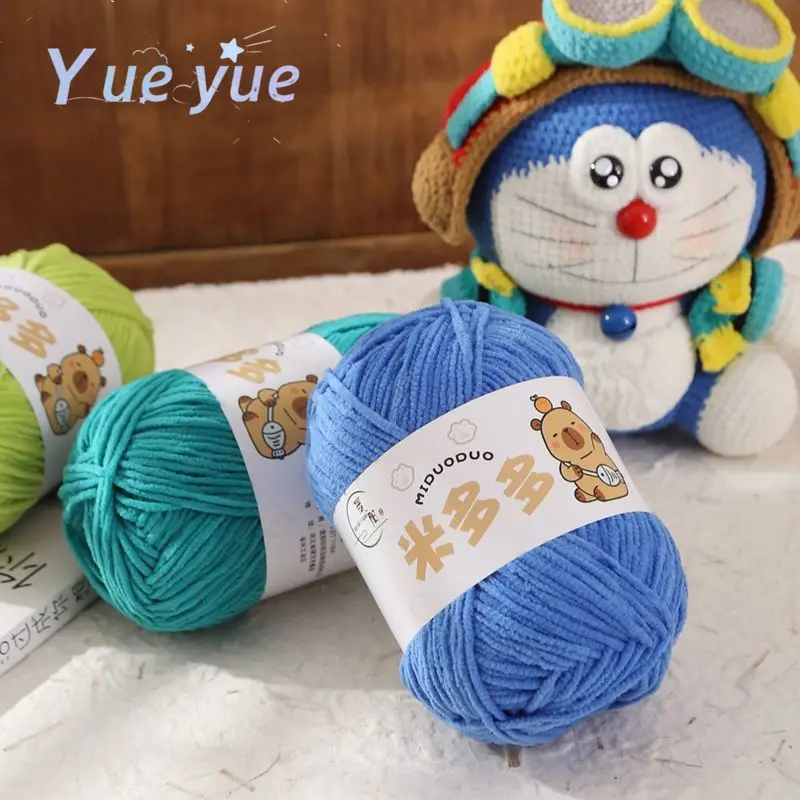 48colors 2mm Matte Chenille Yarn 50g 135m Doll Thread Handmade Crochet Knitted Material Small Ice Stripe Thread 3