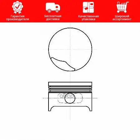 Piston dm.79.50x1.5x1.5x2.5 + 0.50 [1-2cyl] price for 1 pc Renault Clio/Logan/Megane/Scenic 1.6 MOT. K7m702/703/744/745/790 96Е scooter cylinder